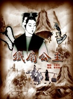女人被爆操